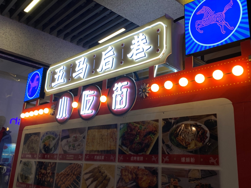 官网五马1.jpg